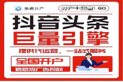 成功案例分享：竞价托管助力企业增长